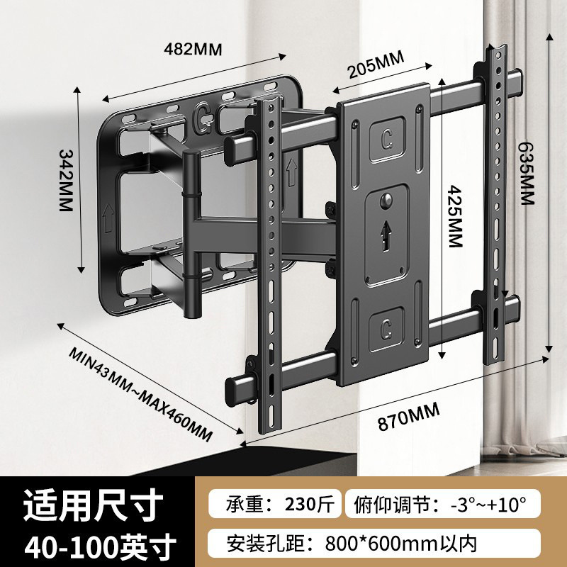 汎用テレビスタンド伸縮回転テレビハンガー壁掛けフレーム65/75/100インチハンガー卸売り|undefined