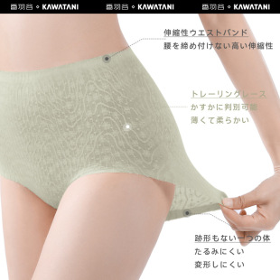 �����ձ�kawatani���΃�ѝ�יn͸���ѝ�o����и��������ո����y