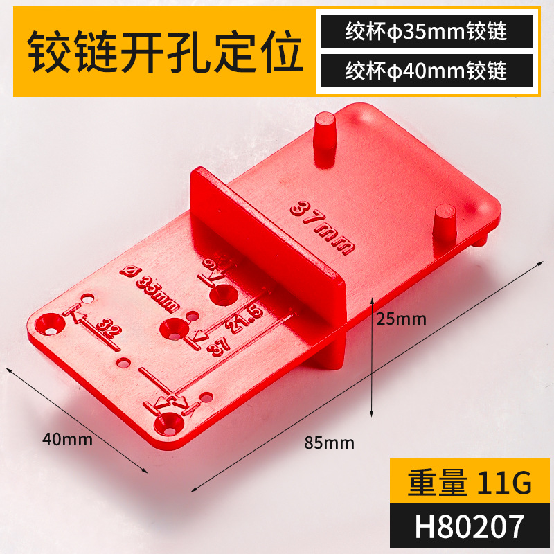 Fábrica directa de alta dureza abs bisagra abertura localizador nuevo muebles gabinete bisagra abertura localizador