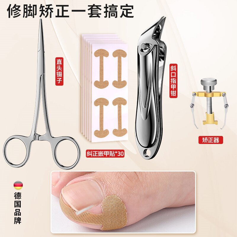 Cutter de uñas de acero inoxidable pieles muertas cortadoras de uñas pinzas punzantes pedicuría personal limpieza y cuidado completo una pieza lote
