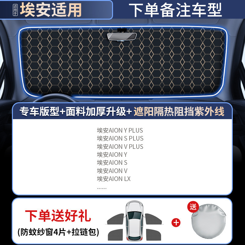 汽车遮阳前挡防晒隔热遮阳挡罩车窗遮阳帘伞挡风玻璃小车内车挡板|undefined