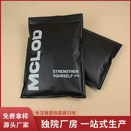 塑料服装袋;塑料食品袋;塑料自封袋