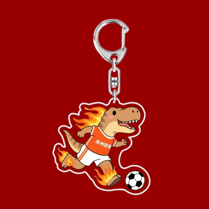 蘇州スーパーリーグ江蘇サッカーアクリルキーホルダーグッズ漫画プロモーションサポートギフト卸売|undefined