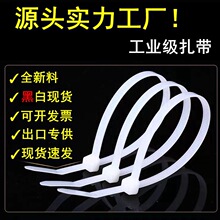 ��������nyloncabletie�������iʽ������4.8*3.6mm�����Ӻ�늾�