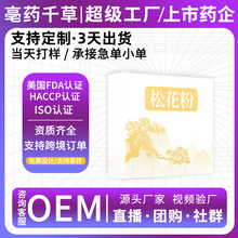 �ɻ����Ʊ�Ƭ���N�ۄ�����ʳƷ����΢��؛Դ�ɶ���ș�Ĵ��l����