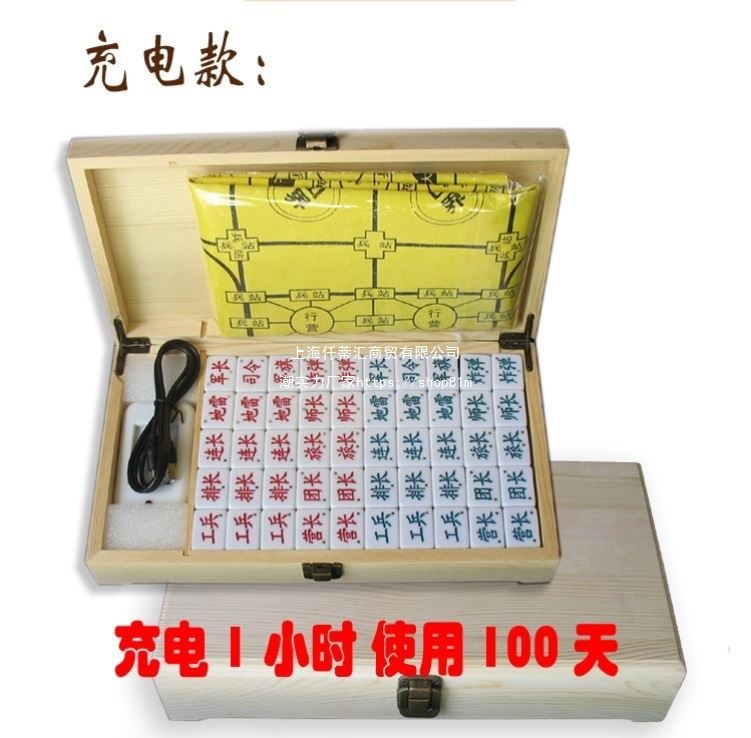 军棋棋盘电子四国感应式陆战大战军旗儿童成人国两小学生五子棋
