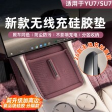 �m���С��YU7ǰ��ˮ���|�п���ϱ��۱��o�|ˮ���܃�������Ʒ