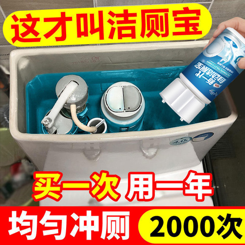 Automatic toilet cleaner toilet deodorizing household toilet blue bubble cleaner deodorizing and descaling toilet cleaning liquid wholesale
