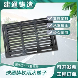 井盖;铸管;炉排