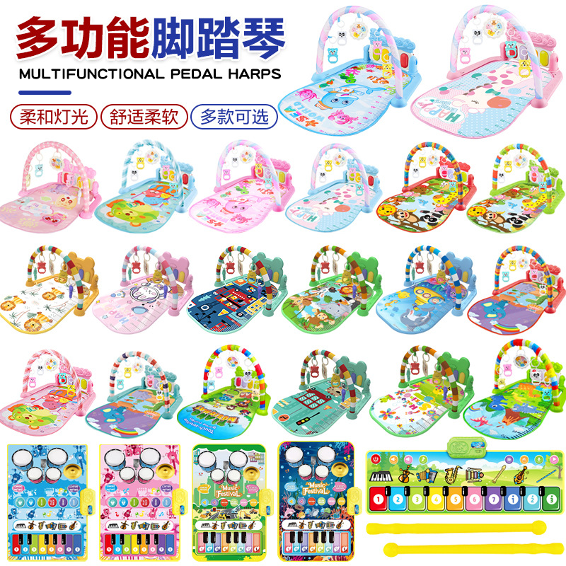 一件包邮 婴儿健身架音乐脚踏琴玩具 钢琴爵士鼓跳舞音乐游戏垫