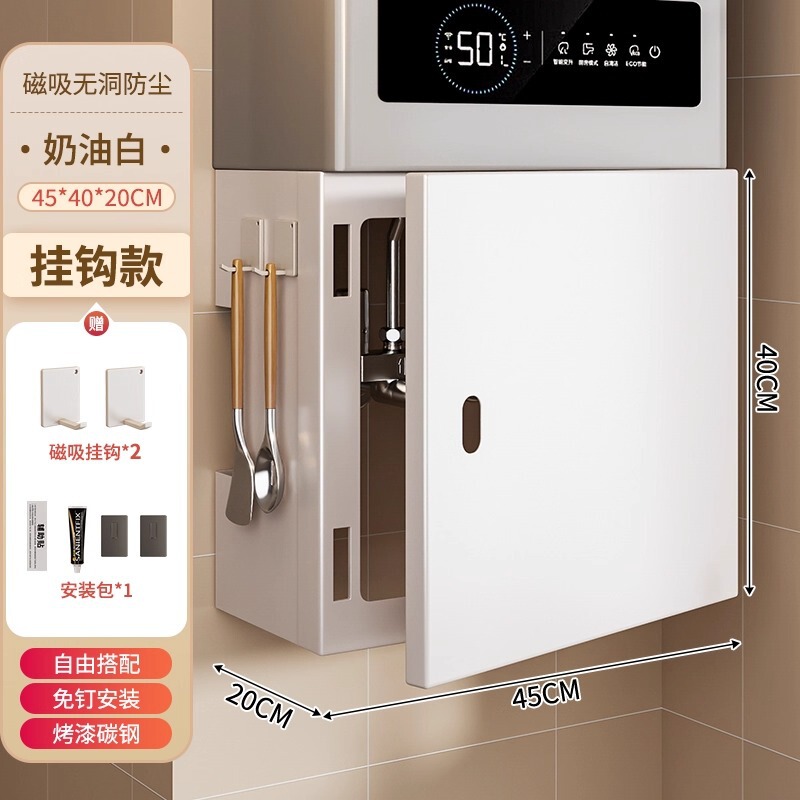 燃气遮挡罩磁吸可开门热水器厨房管道装饰遮丑置物架洞洞板壁挂炉|undefined