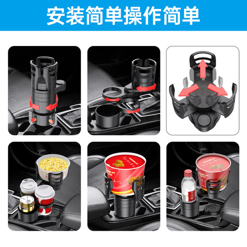 Car Cup Holder Car Water Cup Holder Cross-border Hot Selling Shunwei Patented One-Point-Four Car Multifunctional Drink Holder