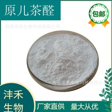 ԭ����ȩ 98%  ������ȡ��  ����ͪ  �S��ֱ�N �F؛���]