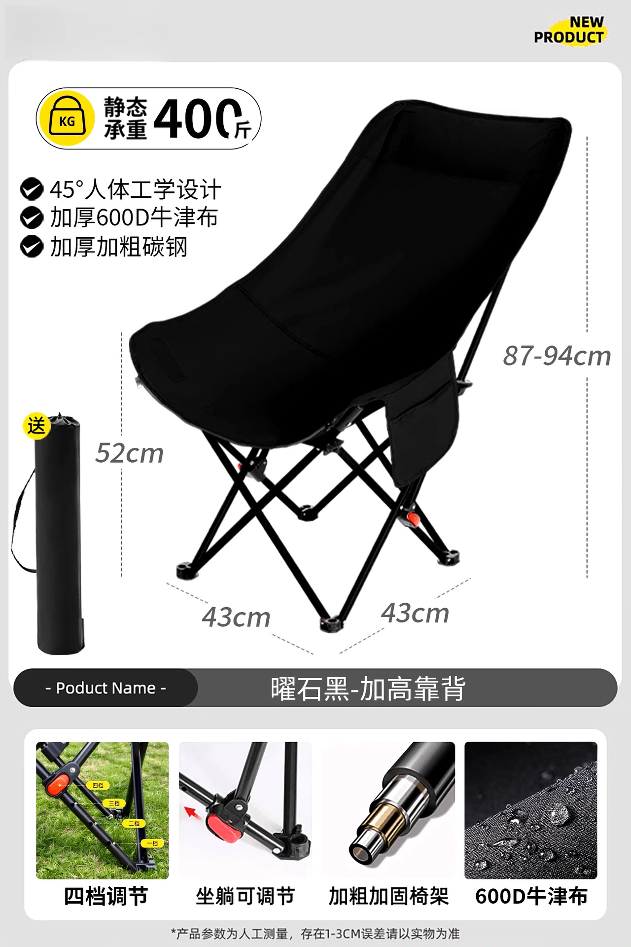 Silla plegable al aire libre silla de luna nuevo ajuste de cuatro velocidades silla de almuerzo silla de camping silla de playa portátil