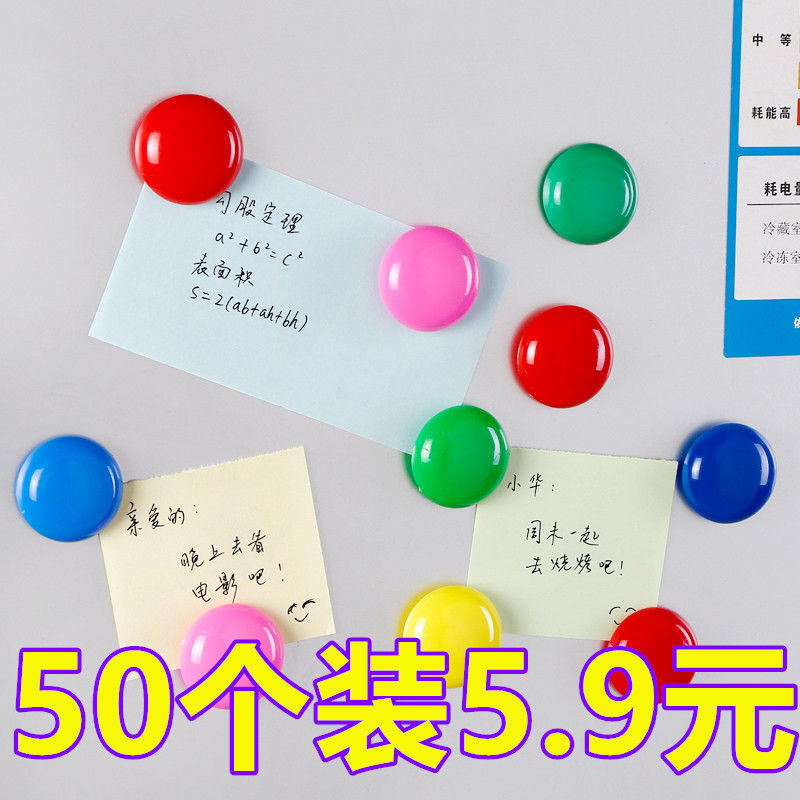 Magnetic board