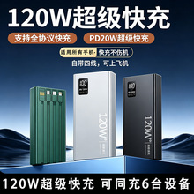 3c�J�C120W����늌��Ԏ��ľ����@������ȫ�f�h�֙C�����Ƅ��Դ