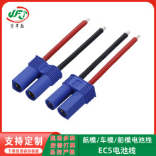 �ۺ����늳ؾ� XT30/XT60/T���늳ز��^��3S XH2.54-3Pƽ��侀
