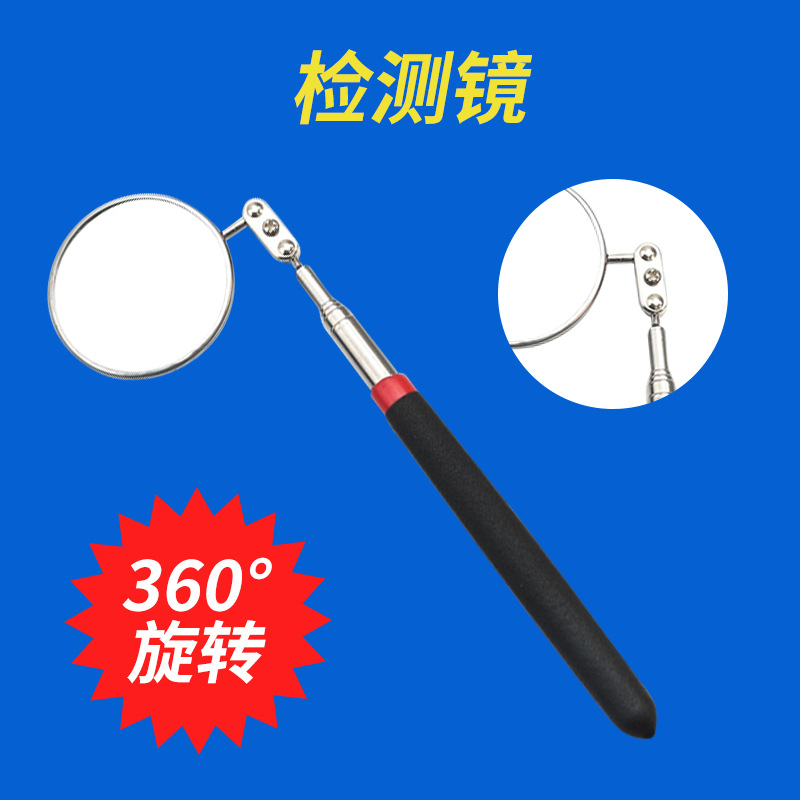 检测镜，检查镜 ，伸缩检测镜，带灯检测镜