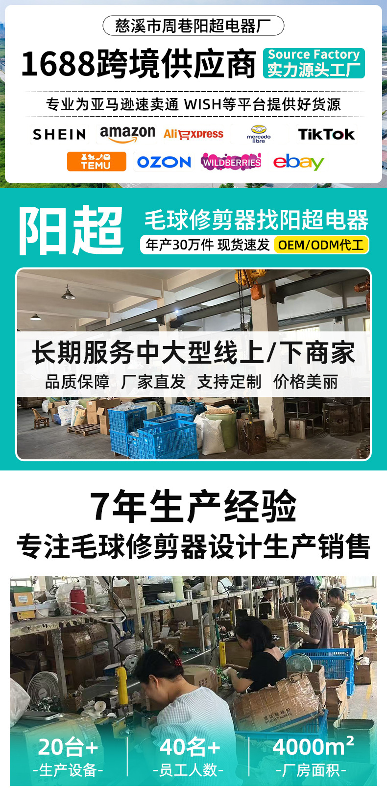 详情页抬头(3)