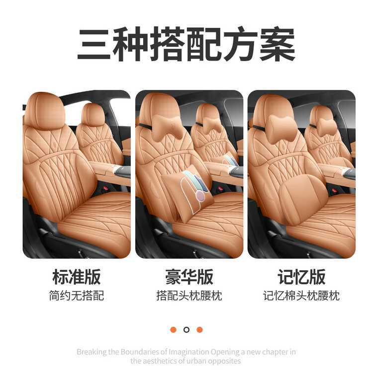 Specifically designed for the Geely Galaxy Xingyao 8-seater, this is a full-coverage seat cover set, featuring all-season perforated leather car seat cushions
