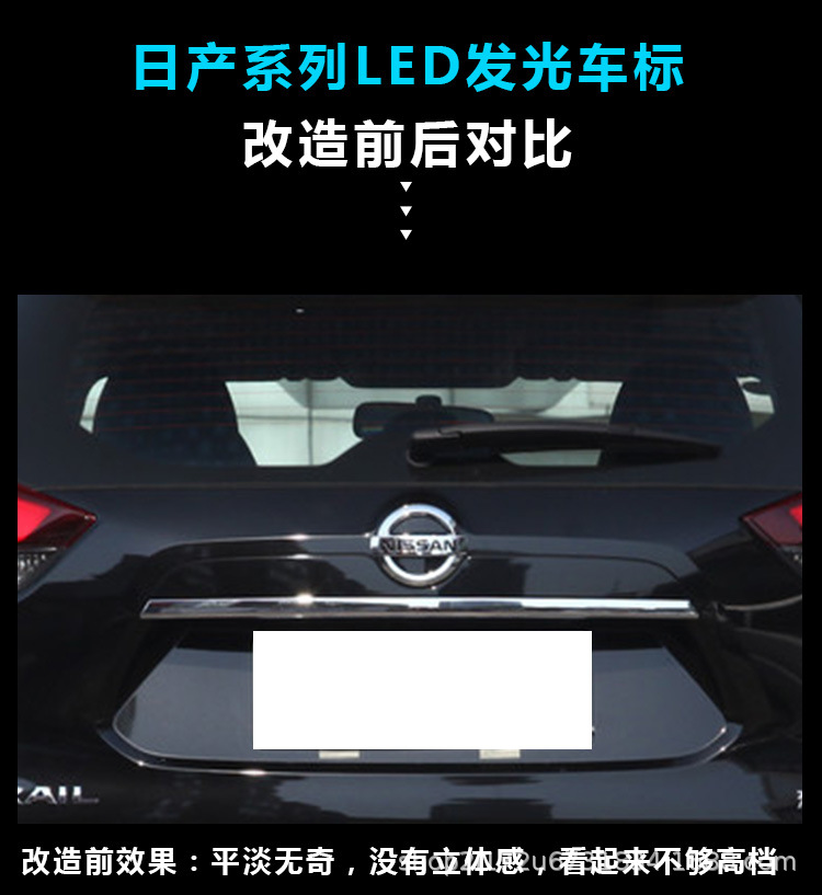 Suitable for 5D Nissan Car Logo Light-Up Led Rear Emblem Lights for X-Trail, Patrol, Tiida, Livina, and Duke