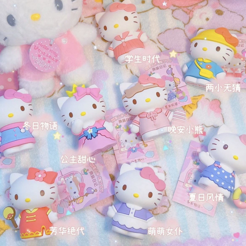 ハローキティ ドレスアップ日記シリーズ ブラインドボックス サンリオ KT 猫ハンドオフィス かわいいデスクトップ装飾品 おもちゃ チャンギング|undefined