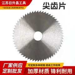 卸売鋭い歯刃 4X60T 全鉄芝刈り鋸刃芝刈り機専用丸鋸刃鋭い歯刃
