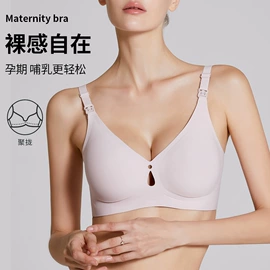 孕妇裤;孕妇打底裤;哺乳文胸