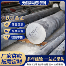 4J29/4J32/4J33/4J36�F懺Ͻ�ɷ��Ͻ�Ҏ���Rȫ���ܺϽ������