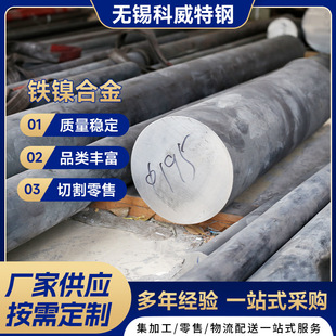 �S�ҬF؛4J29 4J32 4J36 4J42�ɷ��Ͻ��F懺Ͻ�Ҏ���Rȫ������