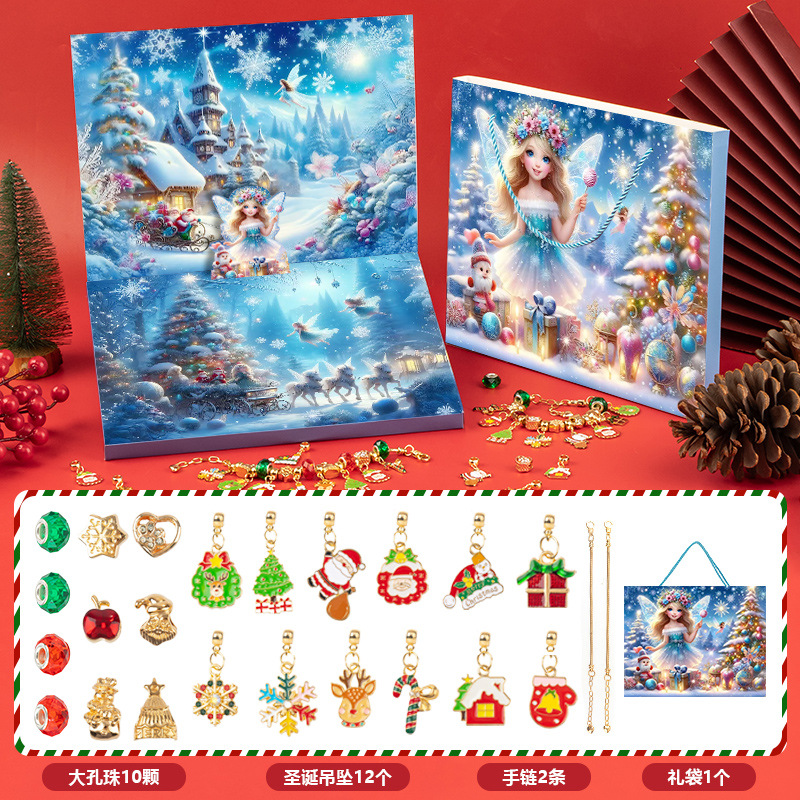 RC455-1 백설요정(골드모델)