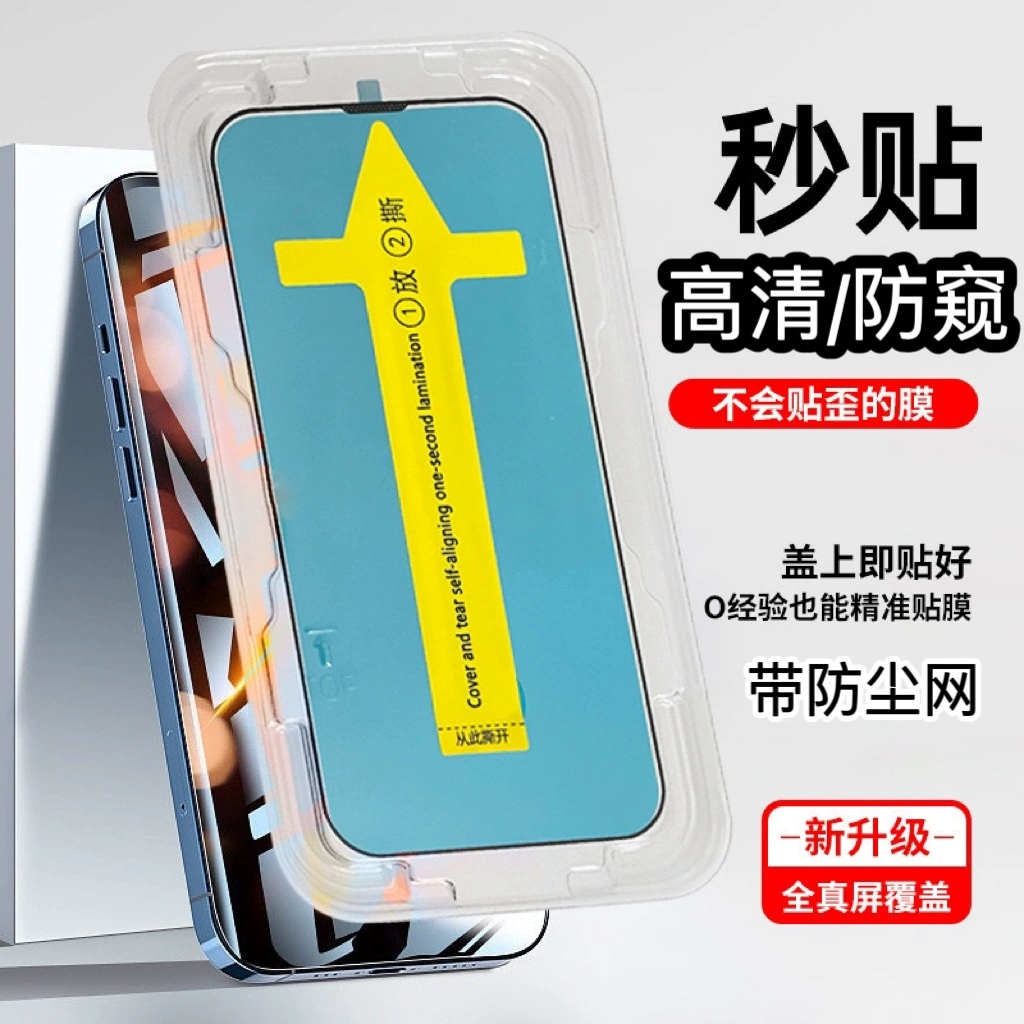 IPhone 15 Pro пылезащитный, совместим с iPhone 16, чехол для мобильного телефона