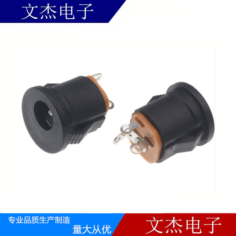 DC插座5.5*2.1针DC-022卡口安装DC插座卡扣圆形直流电源插座