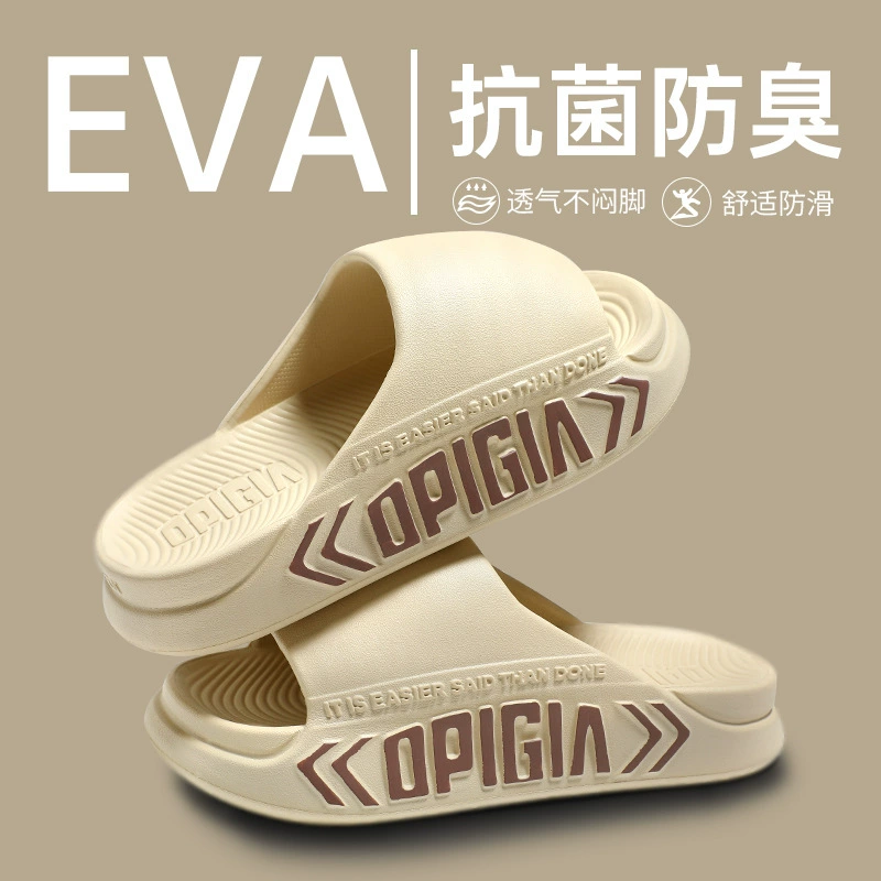 Тапочки мужские носить толстую подошву вне сезона