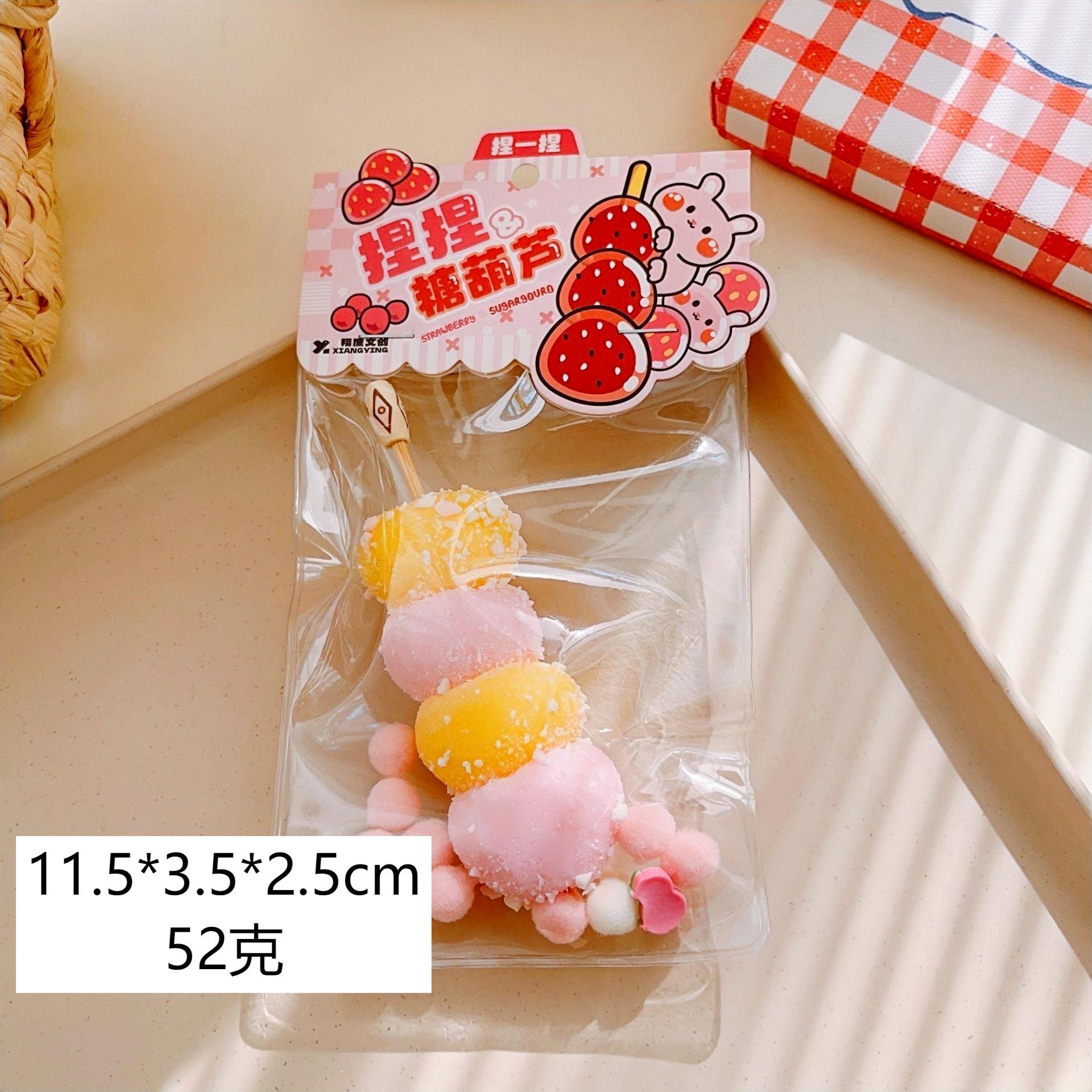 Juguete antiestrés suave tipo donut, un mágico juguete antiestrés suave.