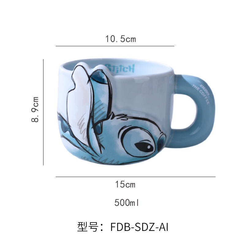 史迪仔高颜值马克杯办公室喝水陶瓷杯大容量情侣水杯可爱牛奶杯子|undefined