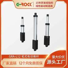 ���ܼҾ�������o���� 30/50/100MM�г�늄��ƗU