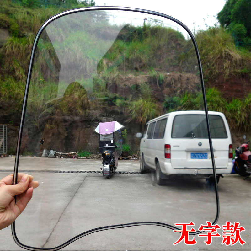 Coche eléctrico parabrisas invierno engrosada PC parabrisas borde transparente