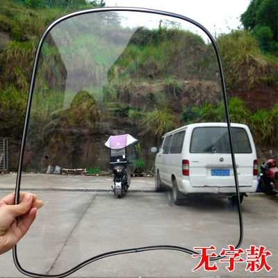 Electric car windshield motorcycle Motosiklet ləvazimatları və aksesuarları