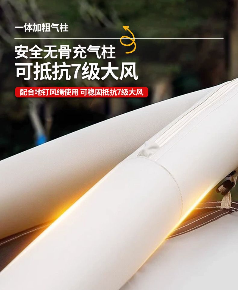 Inflatable tent for outdoor overnight stays, 6.3 square meters, Oxford fabric tent, quick setup, rainproof and sunproof for camping, mountaineering, and hiking