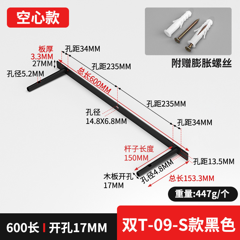 黒隠しボードサポートバー単層パーティションラックサポートタイプ目に見えない木製ボードサポート壁固定ブラケット|undefined