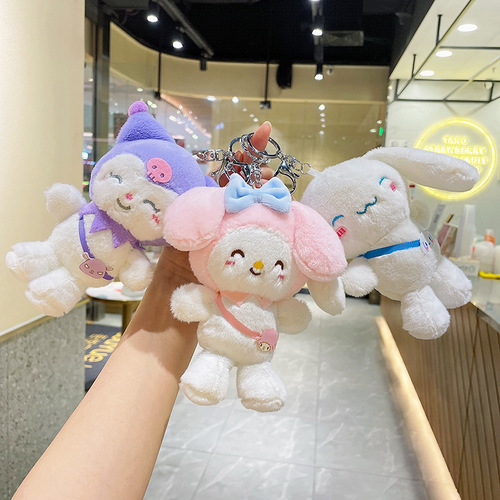 Cute Kuromi Doll Plush Pendant Melody Doll Wholesale Cinnamon Dog Doll Keychain Plush Toy