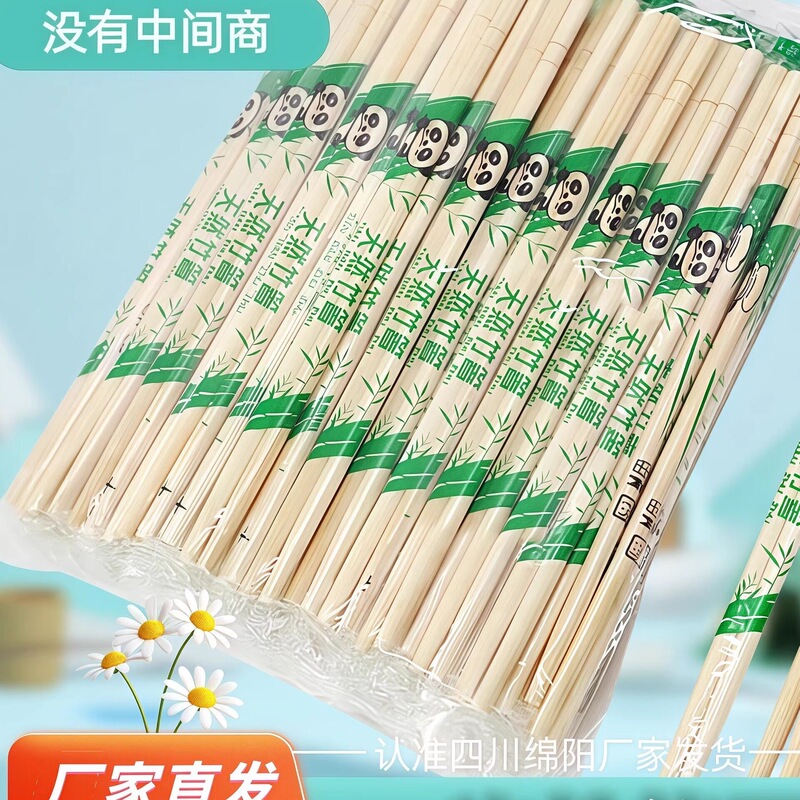 Disposable Chopsticks for Commercial Use, Restaurant-Specific Round Chopsticks, Cheap for Takeout, Individually Packaged, Hygienic for Home Use, Fast Food Bowl and Chopsticks Set