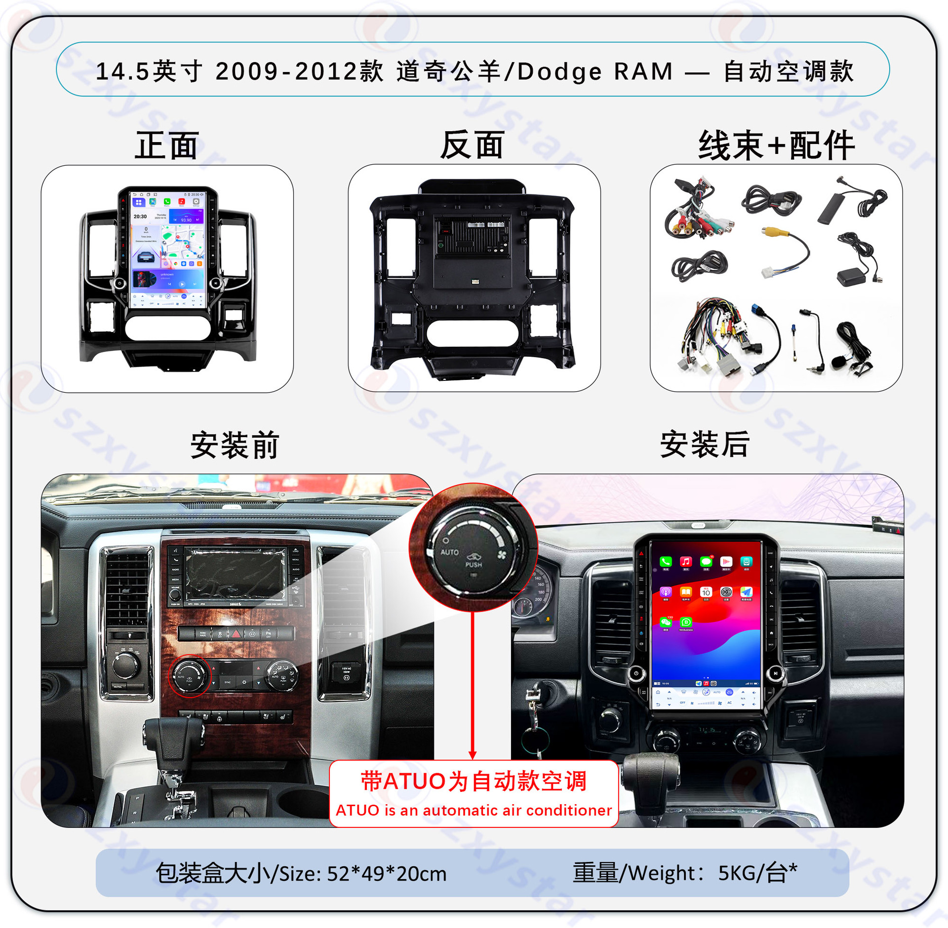 Suitable for 09-12 Dodge Ram Modification 14.5inch Large Vertical Screen Carplay Navigation 360 Panoramic All-In-One Machine