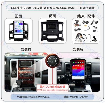 Vertical Screen Carplay Navigation – DVD Navigation - 145inch-2009-2012-automatic-air-conditioning-model-gt-6125-8core-4gsim-464gcp