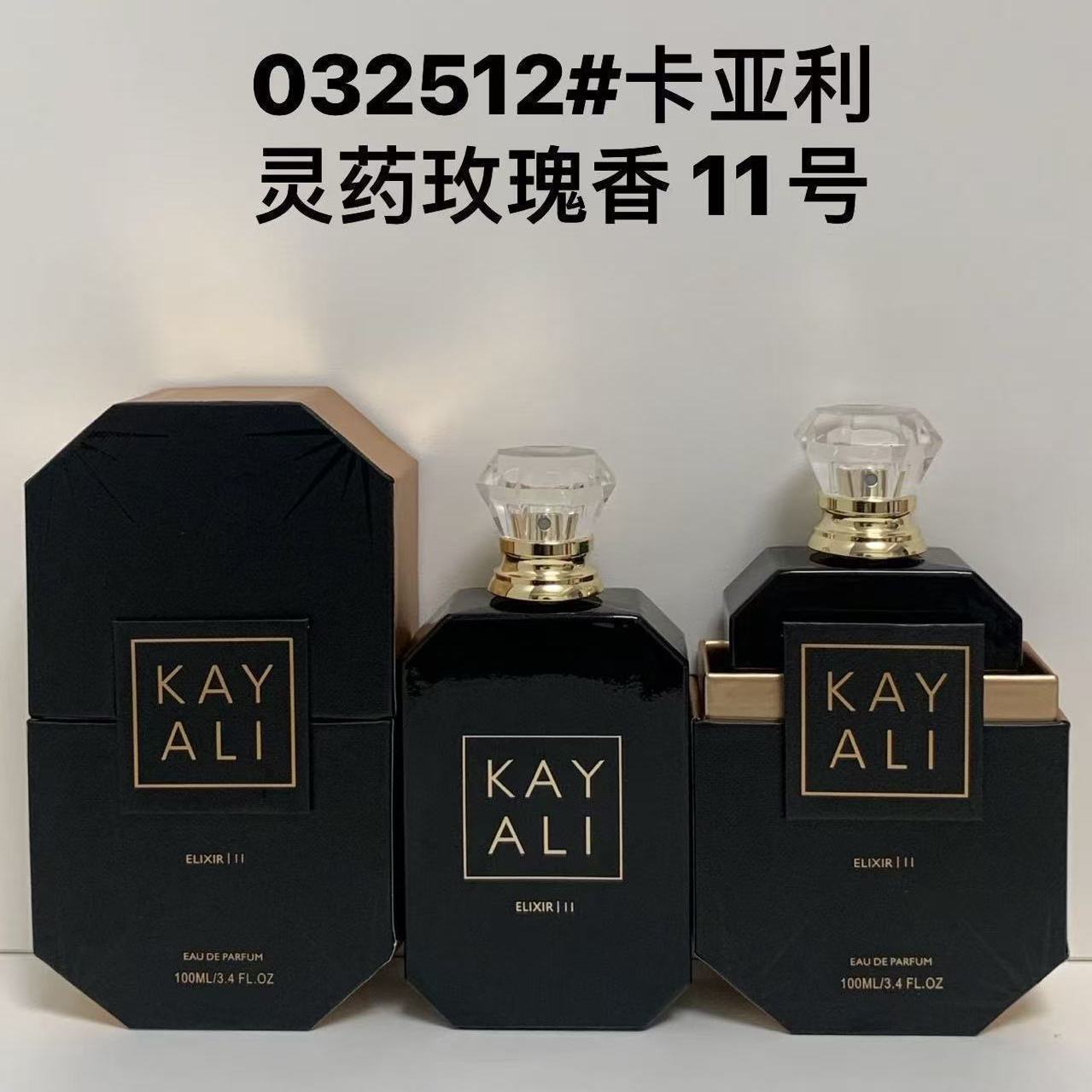 Comercio Exterior de alta calidad perfume caliente transfronterizo lattafa Oriente Medio árabe Dubai persistente fabricante mayorista de incienso