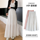 Gentle style white skirt women's early spring high waist fairy cake skirt slimming versatile A- line skirt long skirt