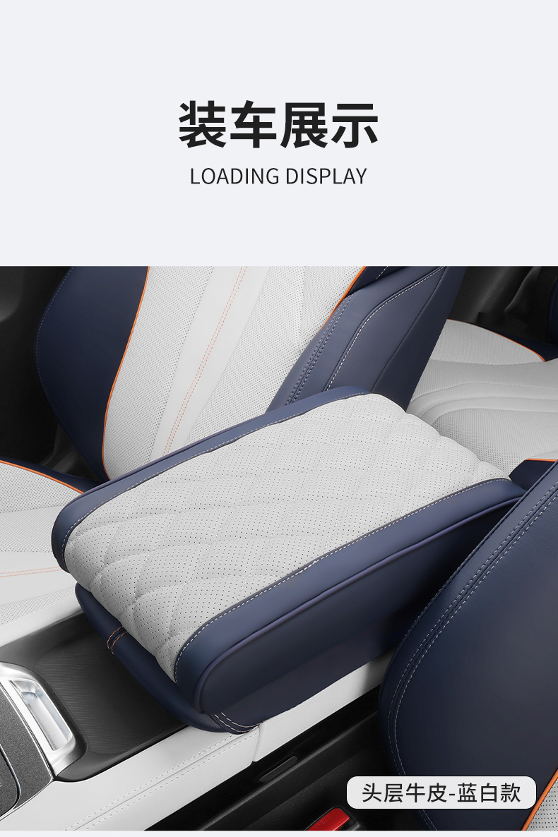 BYD Song plusdmi Armrest Box Pad Memory Foam Increased Byd Qin Yuan plus Armrest Box Set Auto Supplies