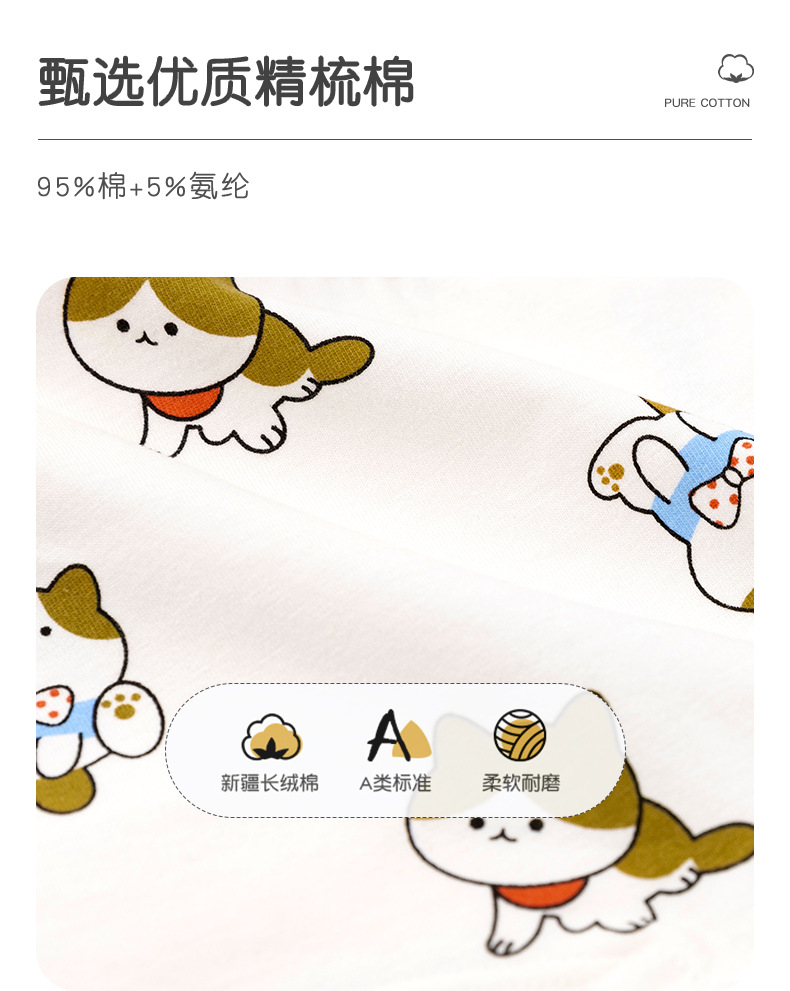馋猫_04.png