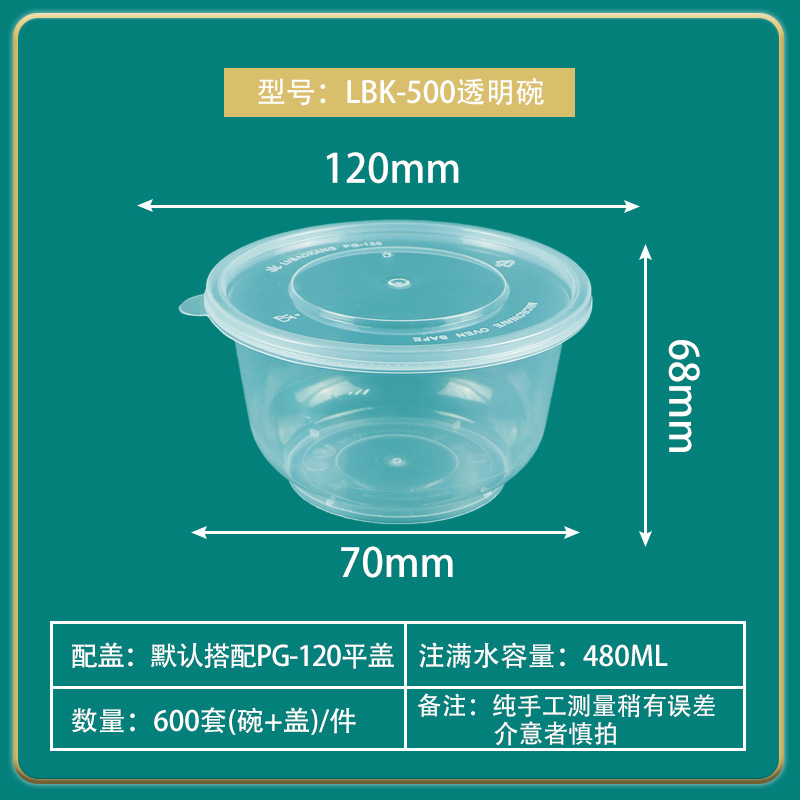 Lonchera desechable con tazón para polvo de hielo y palillos, contenedor redondo transparente de plástico de 500 ml para sopa dulce, papillas, comida para llevar, bolas de taro.